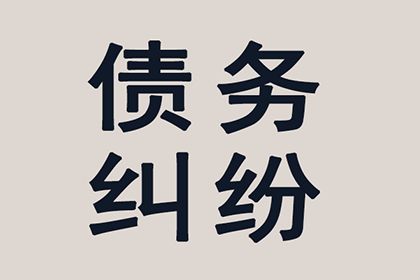 龙门追债公司：罗小姐学费问题解决，讨债团队贴心